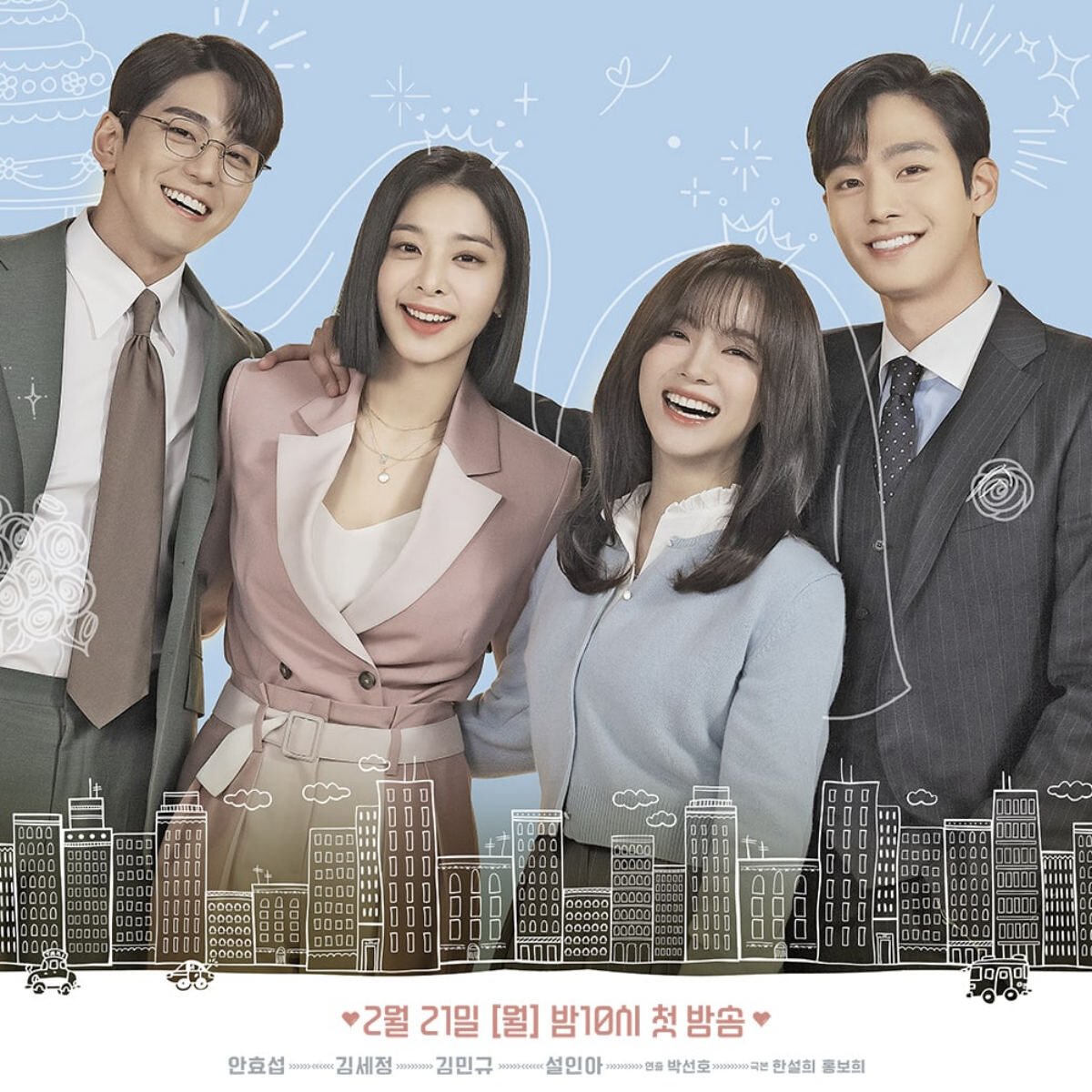 business proposal kdrama 11