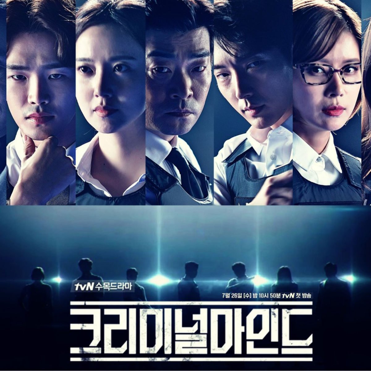 criminal minds kdrama 11