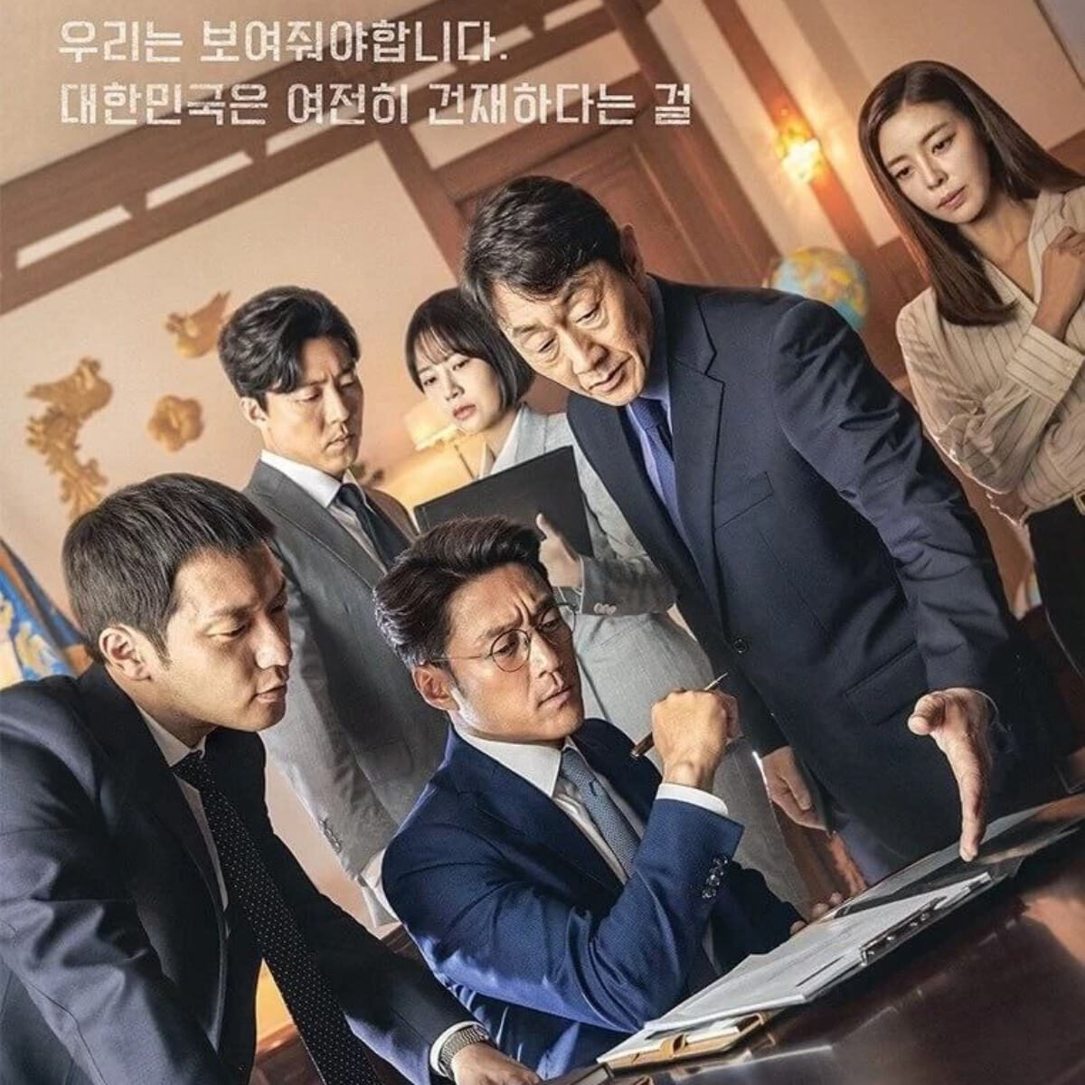 designated survivor 60 days kdrama 11