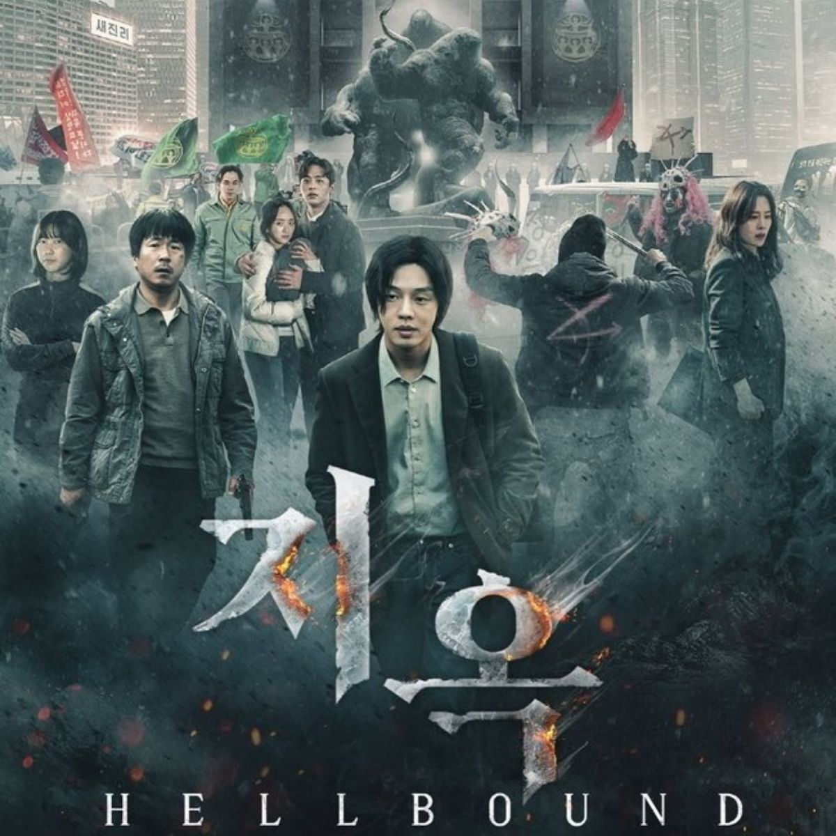 hellbound kdrama 11