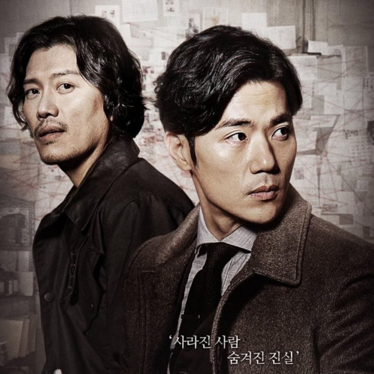 missing noir m kdrama 11