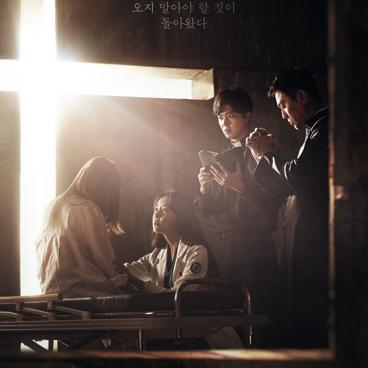 priest kdrama 11