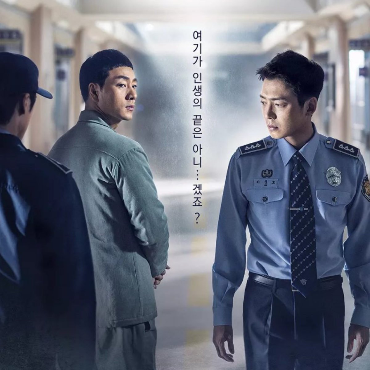 prison playbook kdrama 11