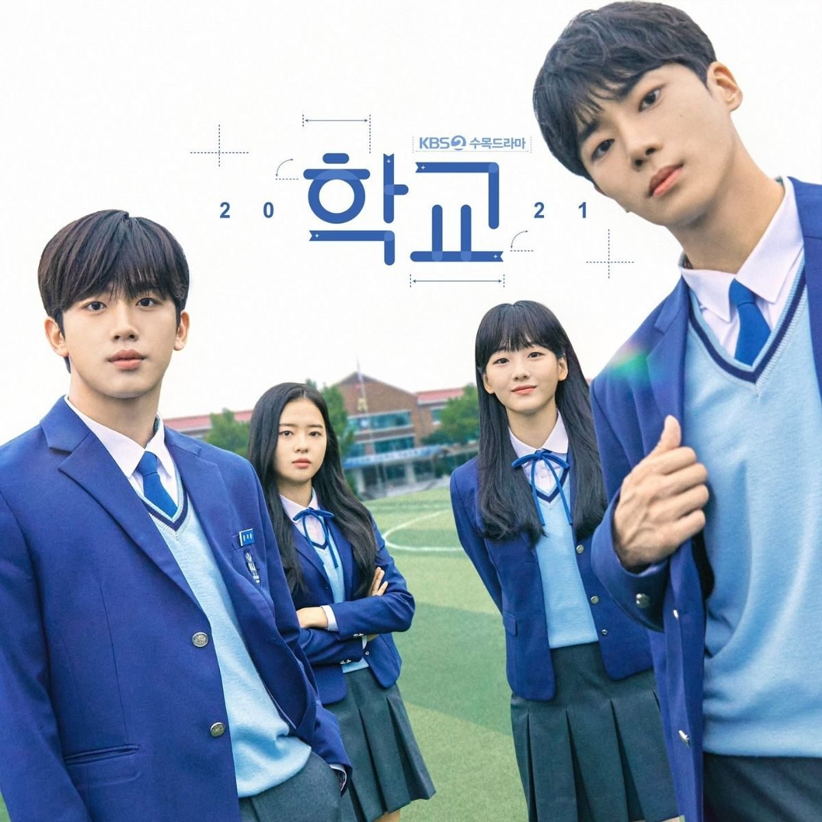 school 2021 kdrama 11