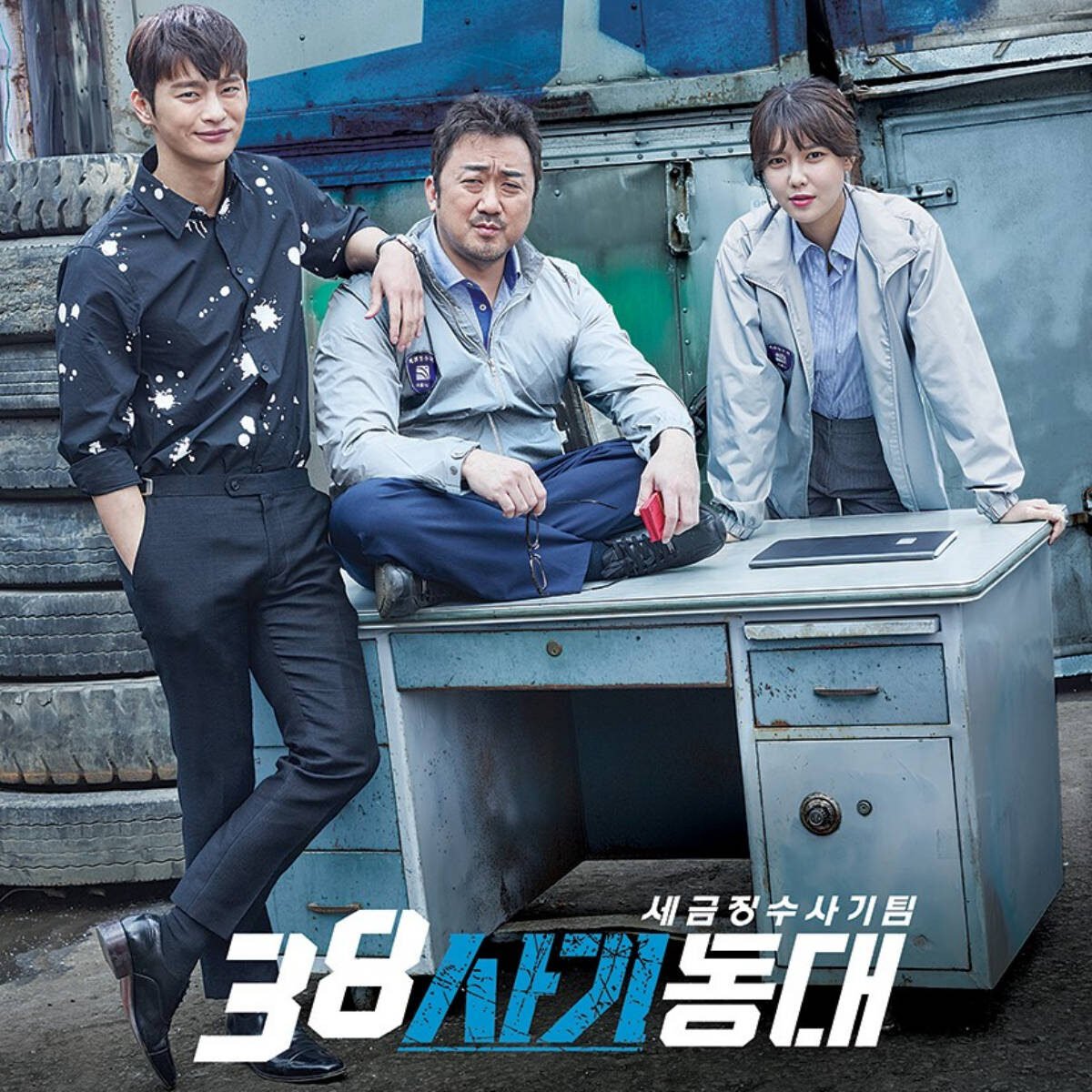 squad 38 kdrama 11