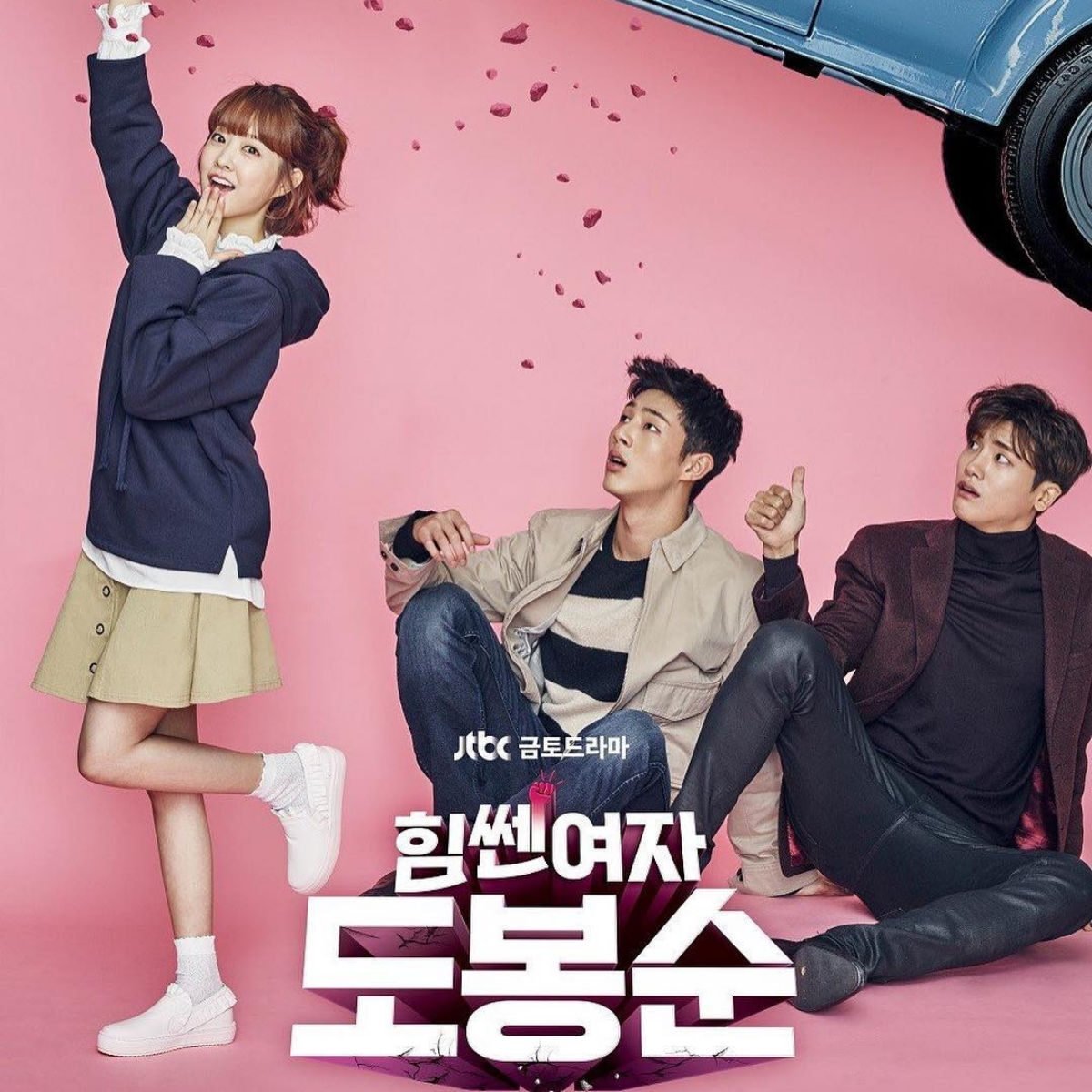 strong woman do bong soon kdrama 11