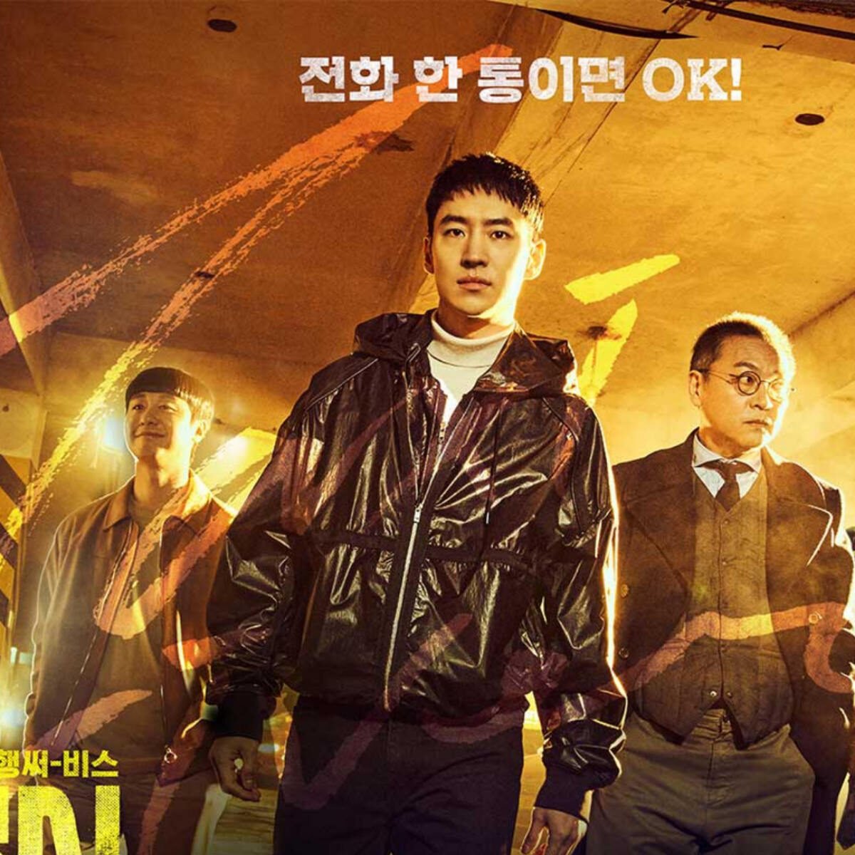 taxi driver kdrama 11