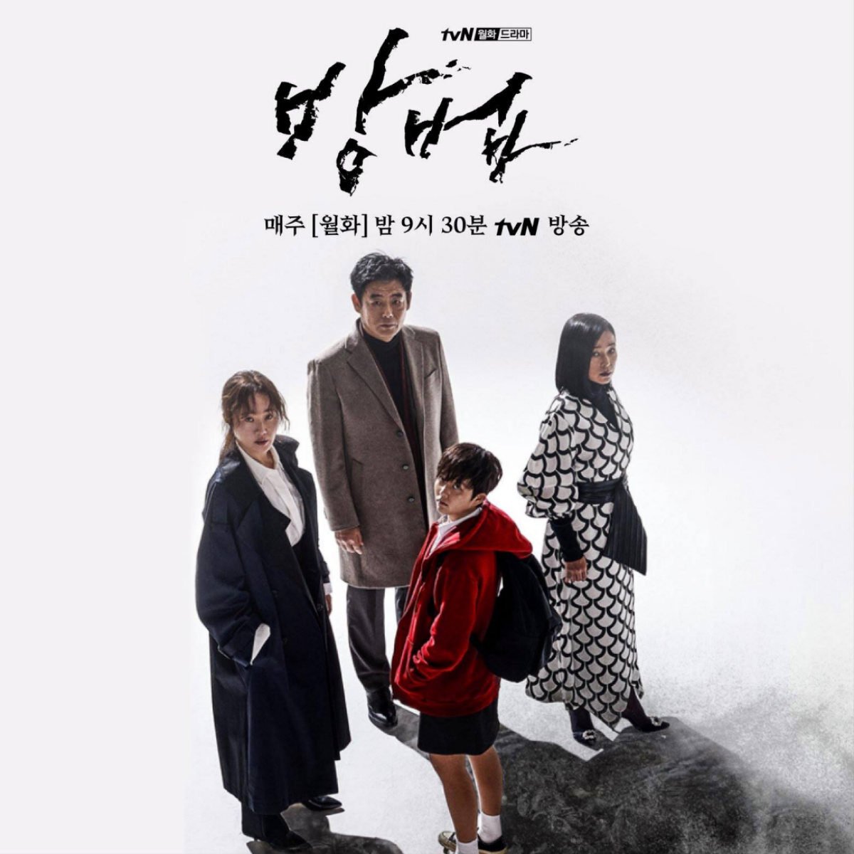 the cursed kdrama 11