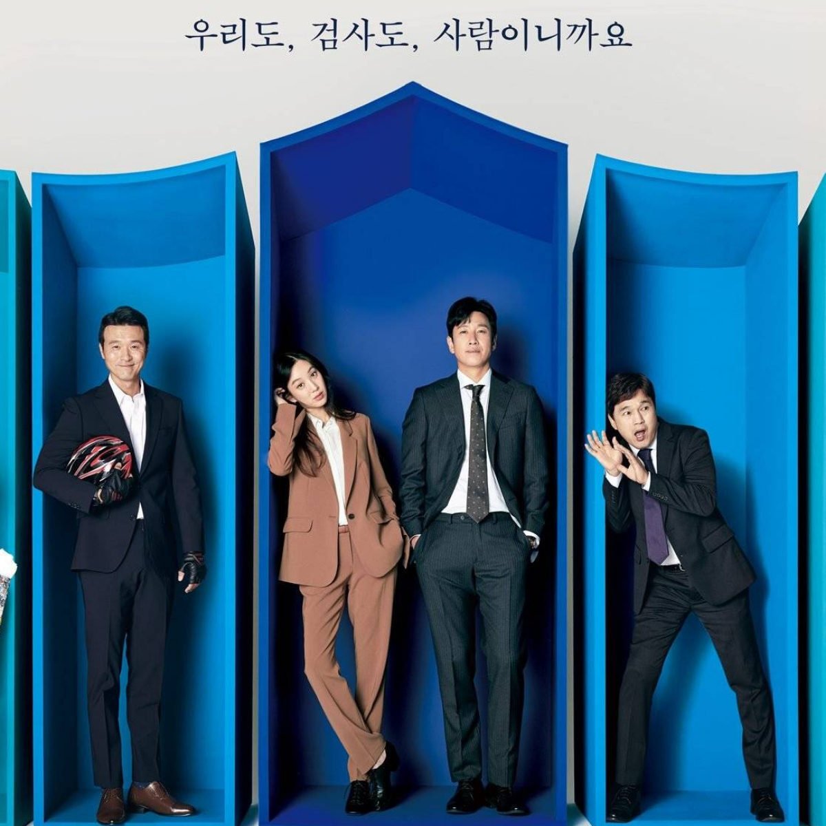 the diary of a prosecutor kdrama 11