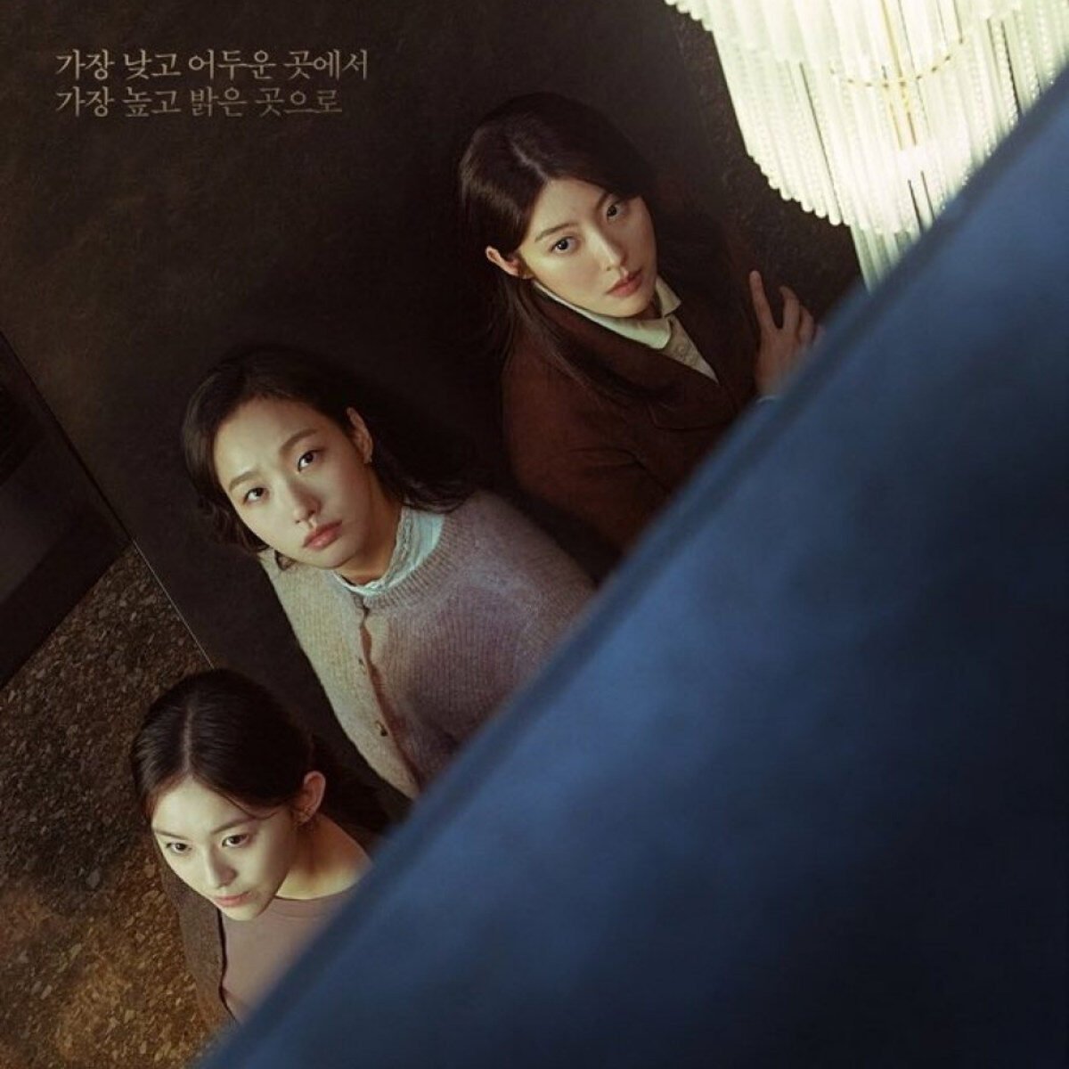 little women kdrama 12