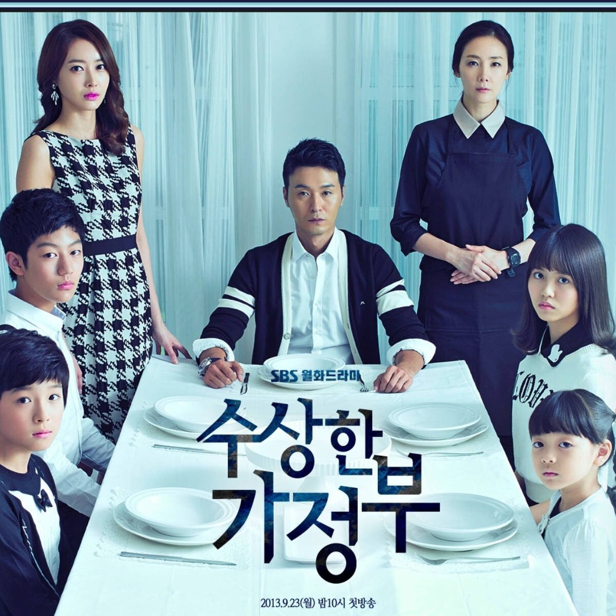 the suspicious housekeeper kdrama 11