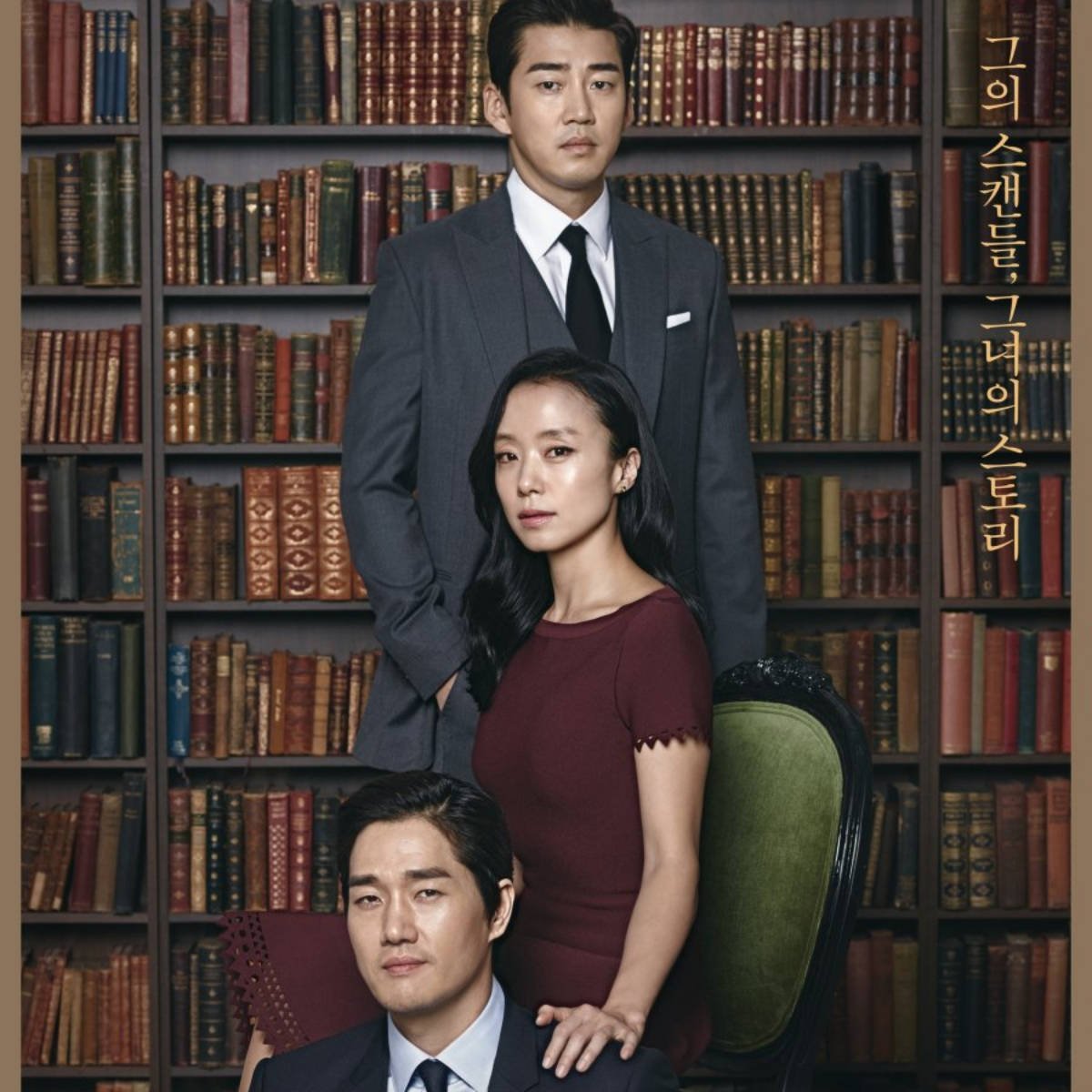 the good wife kdrama 11