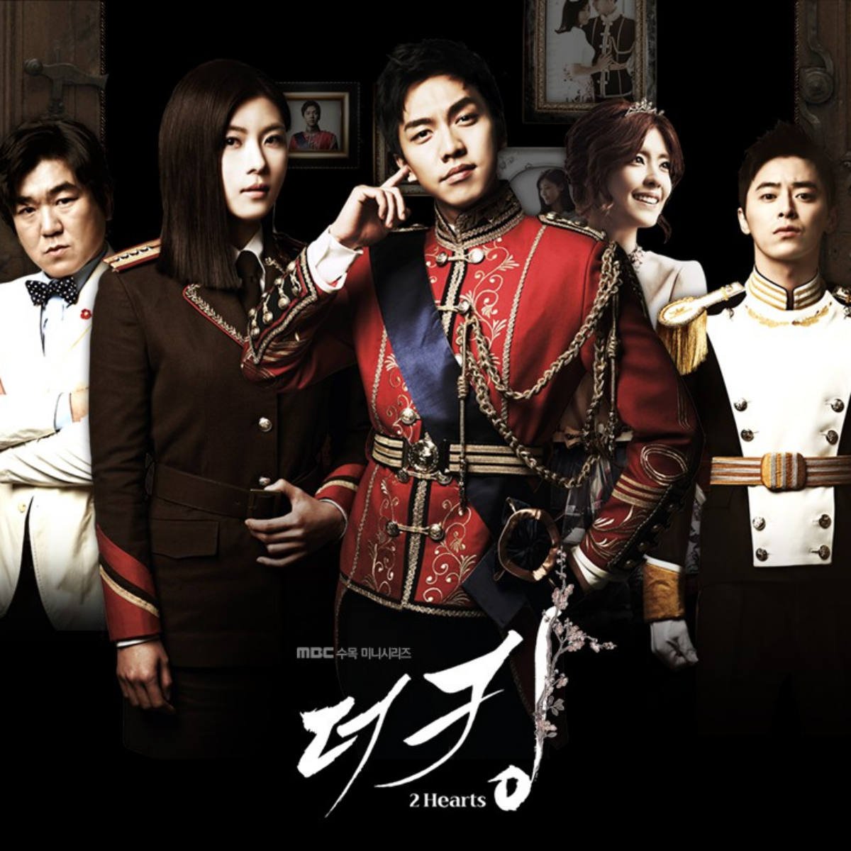 King 2 Hearts kdrama 11