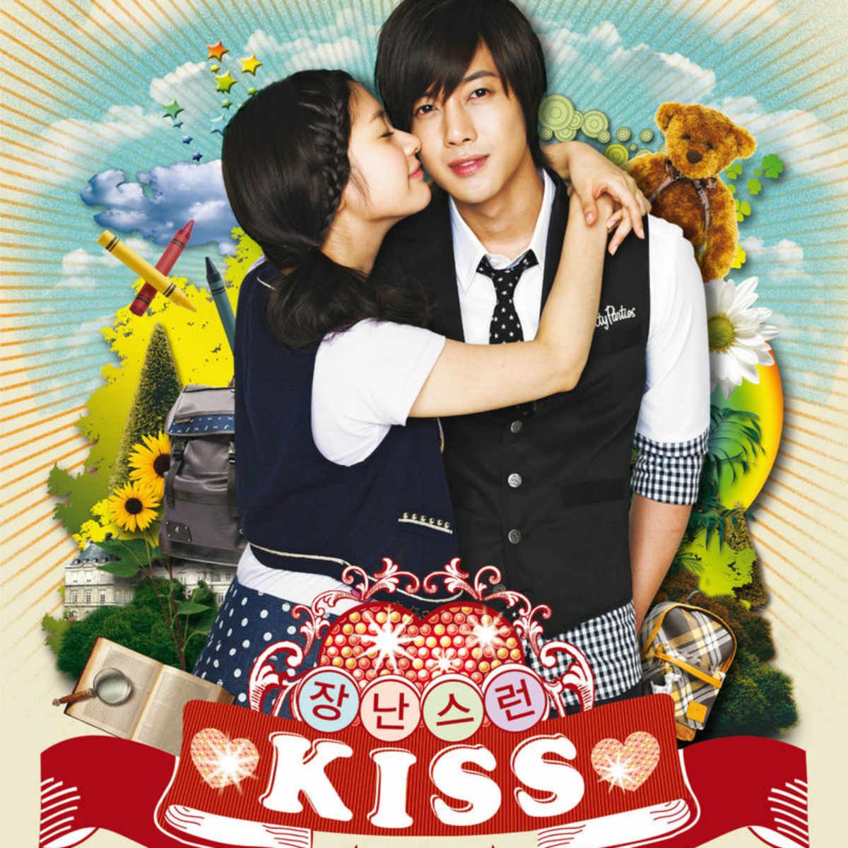 playful kiss kdrama 11