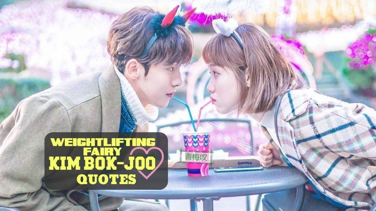 Weightlifting Fairy Kim Bok Joo quotes