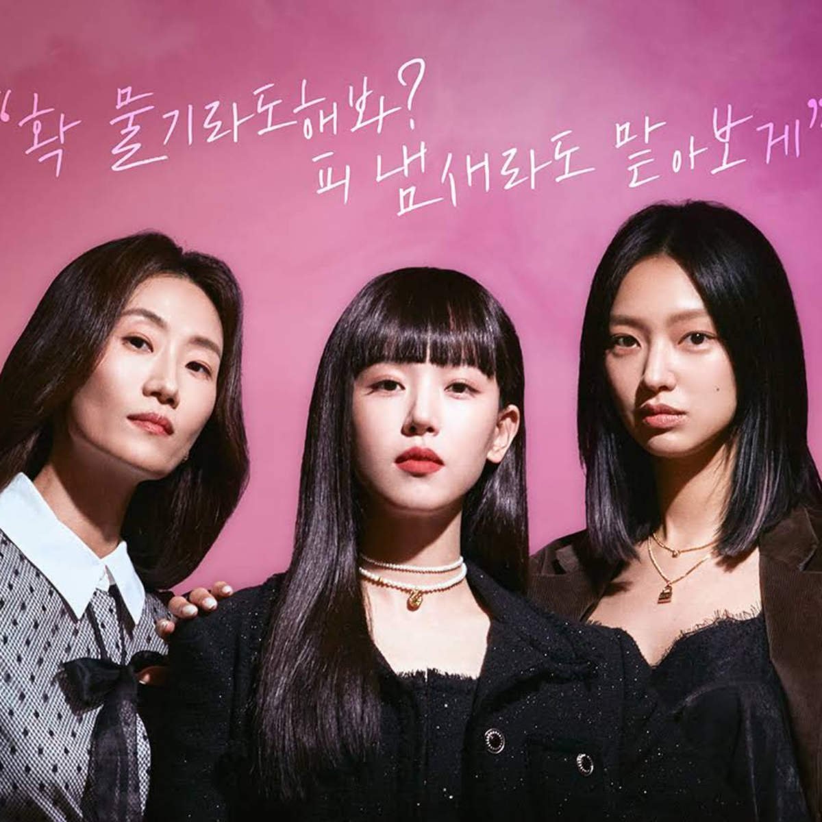 bite sisters kdrama 11