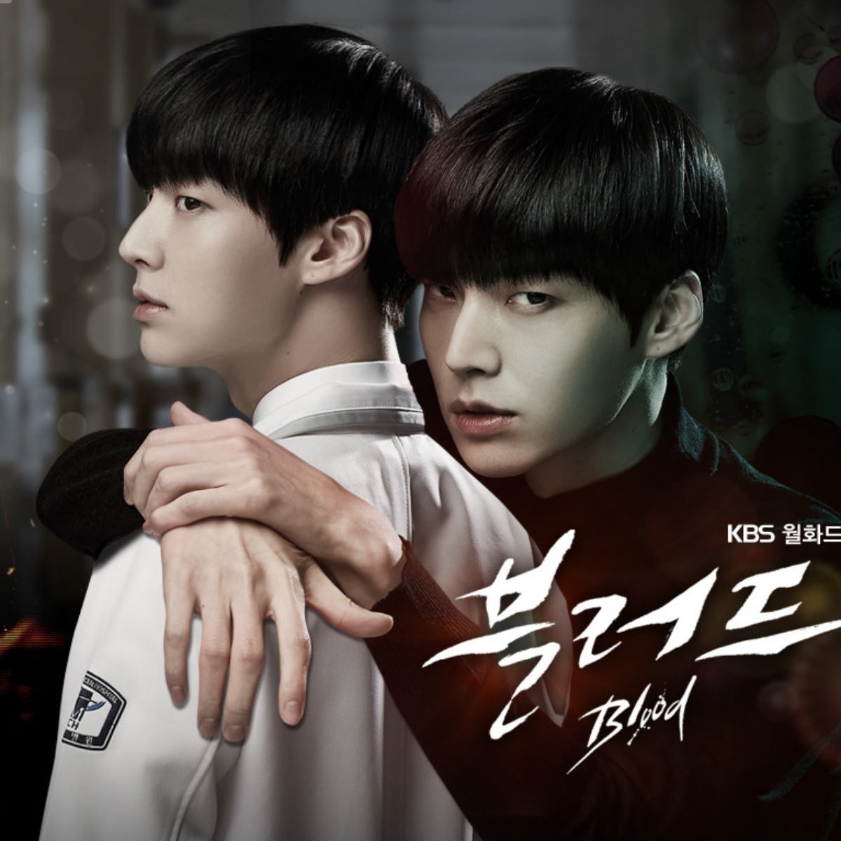 blood kdrama 11