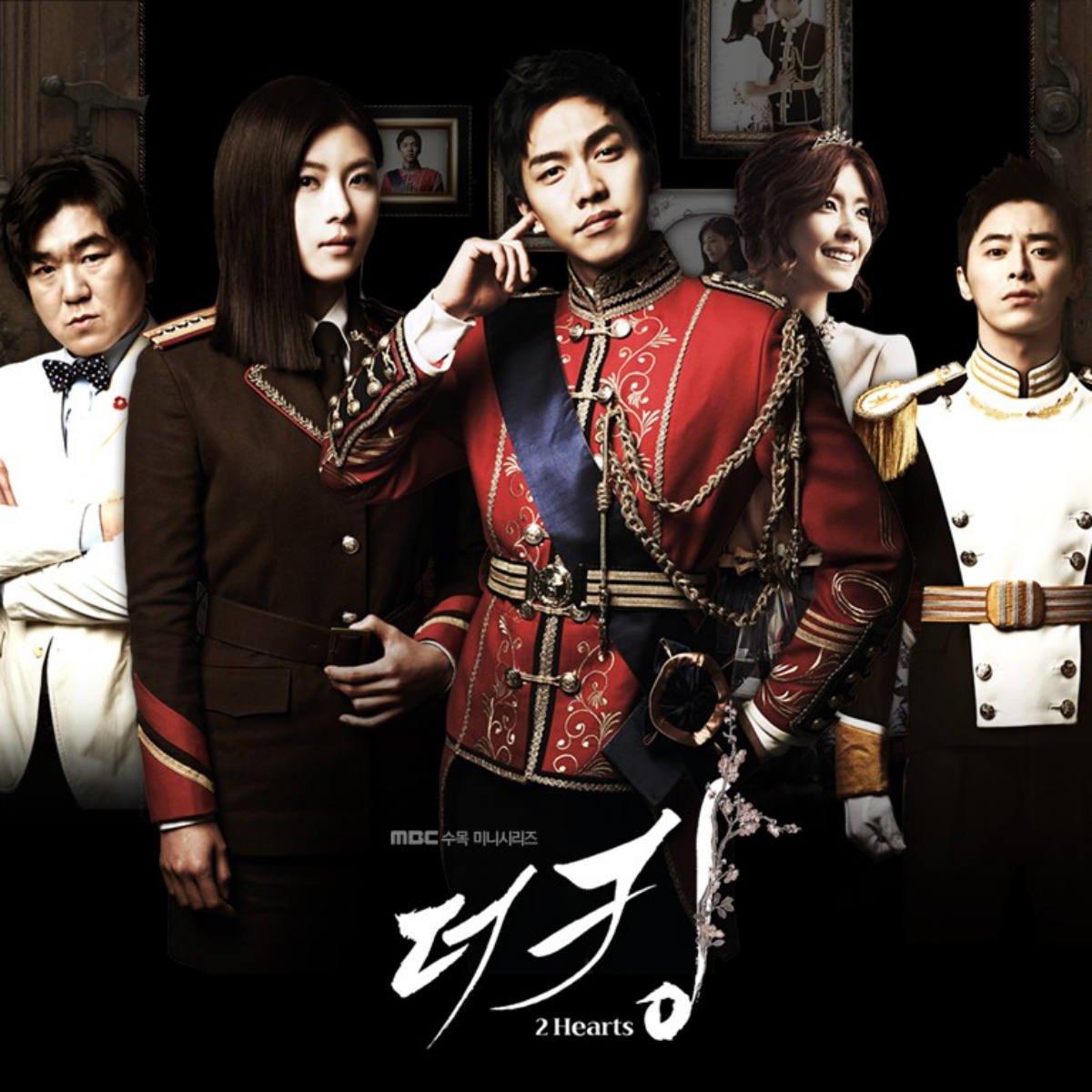 king 2 hearts kdrama 11 1