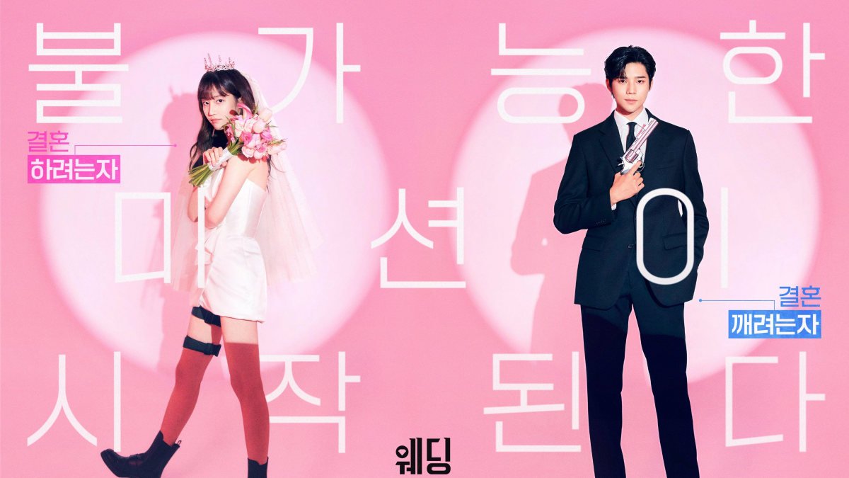 wedding Impossible korean drama 1